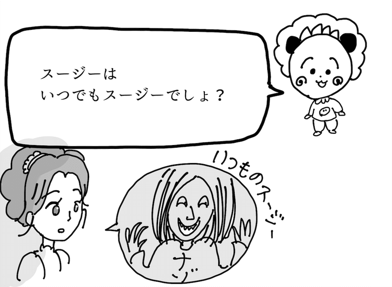 さくらももこ作品 コジコジ 名言集 コジコジに学ぶ 人生の心理とは Fuki ブログ Note