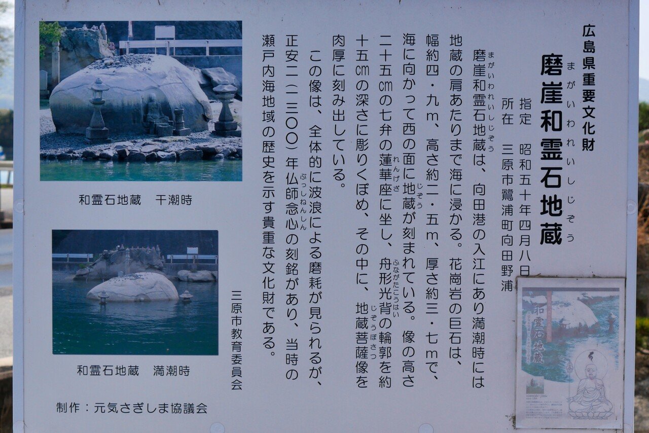 佐木島 塔の峰千本桜 Inumos Note 佐木島 塔の峰千本桜 Inumos Note