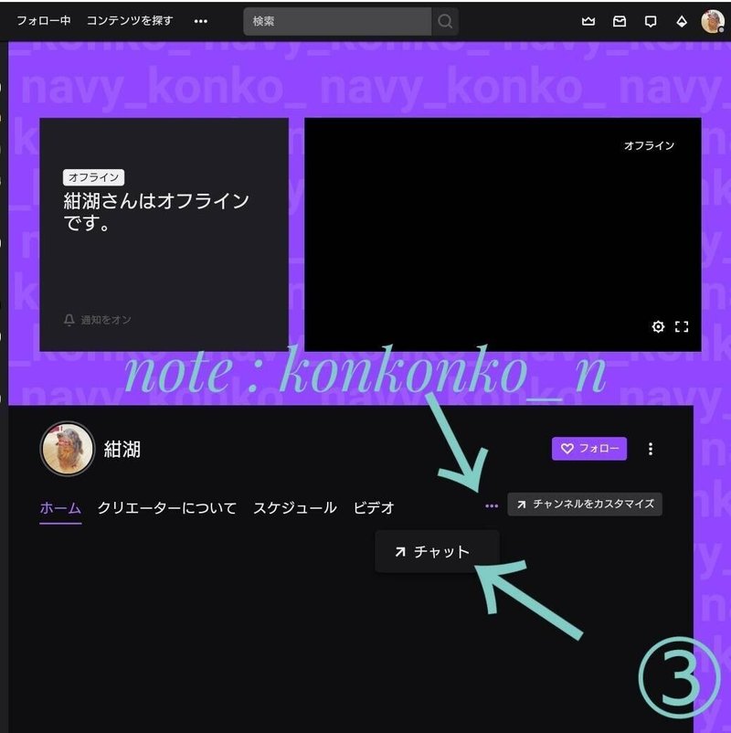 Jozpictsiogu3 50 Twitch チャンネル Url スマホ Twitch チャンネル Url スマホ