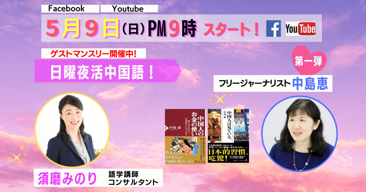 フリージャーナリスト の新着タグ記事一覧 Note つくる つながる とどける