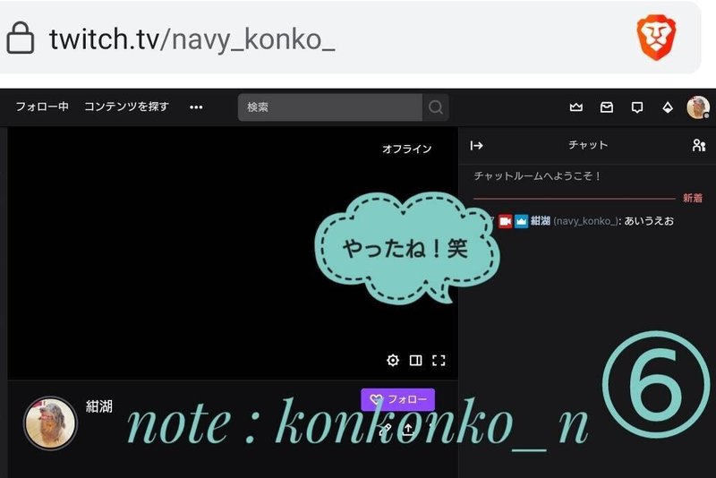 Twitch Id 名前 色 変更 スマホ 21年5月時点 全部の色試した 紺湖 Note Twitch Id 名前 色 変更 スマホ 21年5月時点 全部の色試した 紺湖 Note