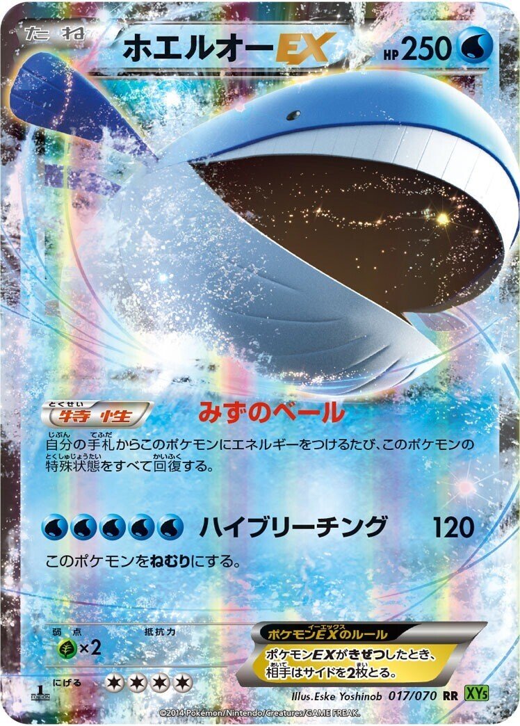 伝説以外でプレッシャーを放つポケモン まとめてみた リユルン Note
