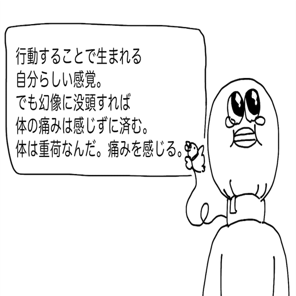 伝説級の哲学アニメ ミッドナイト ゴスペル 感想 全8話のあらすじとともに名言をご紹介 雨やどりをしよう Note