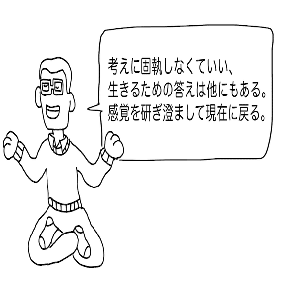 伝説級の哲学アニメ ミッドナイト ゴスペル 感想 全8話のあらすじとともに名言をご紹介 雨やどりをしよう Note