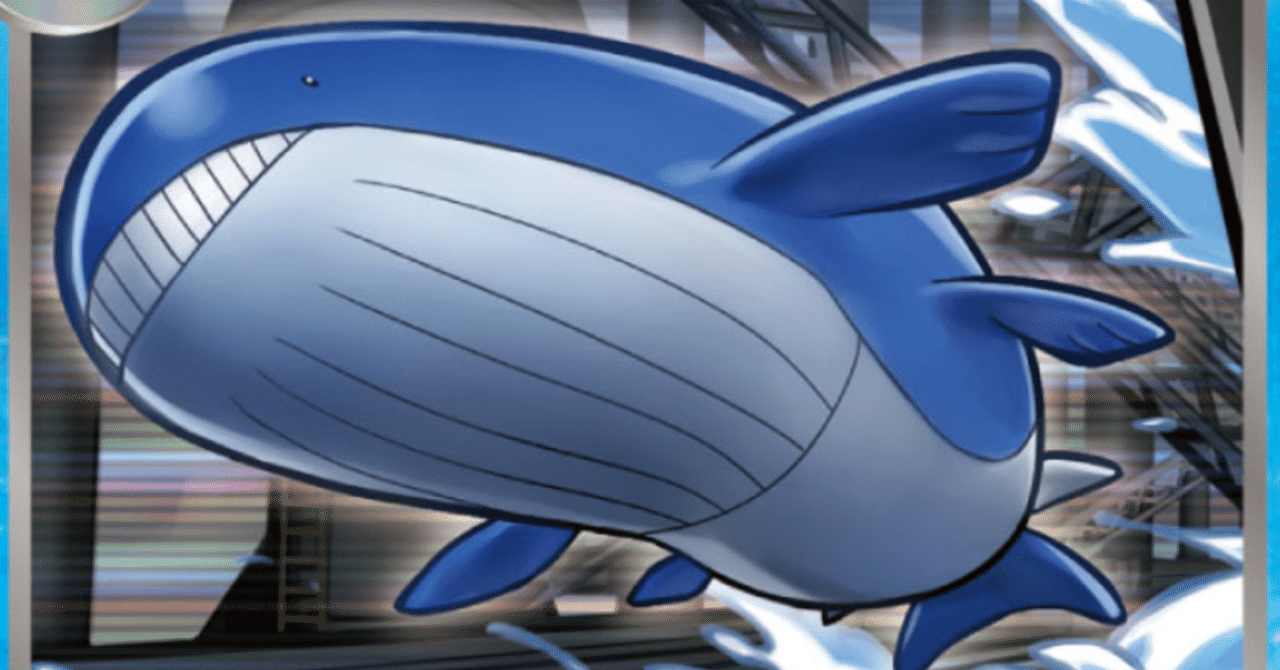 伝説以外でプレッシャーを放つポケモン まとめてみた リユルン Note
