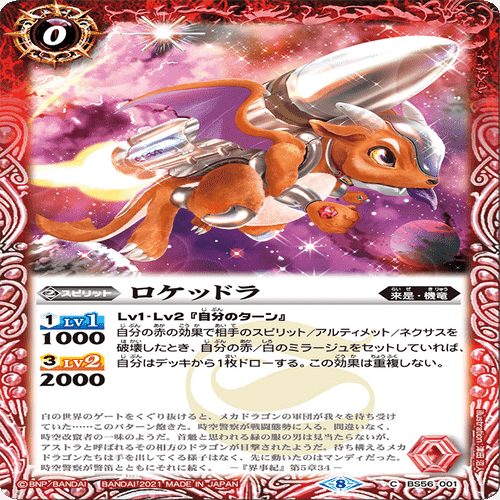 CoreMasters28位 機竜 デッキ解説＆大会レポート｜yuta