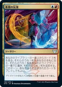 値下げ中！MTG モダン 青赤果敢 デッキ まとめ売り