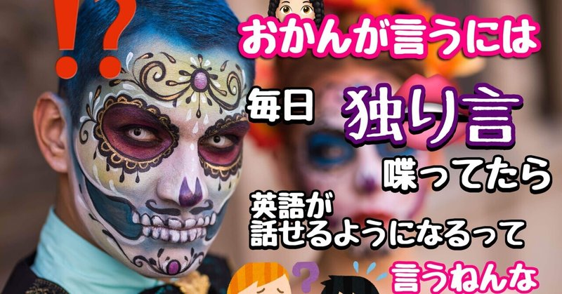 英語スラング の新着タグ記事一覧 Note つくる つながる とどける