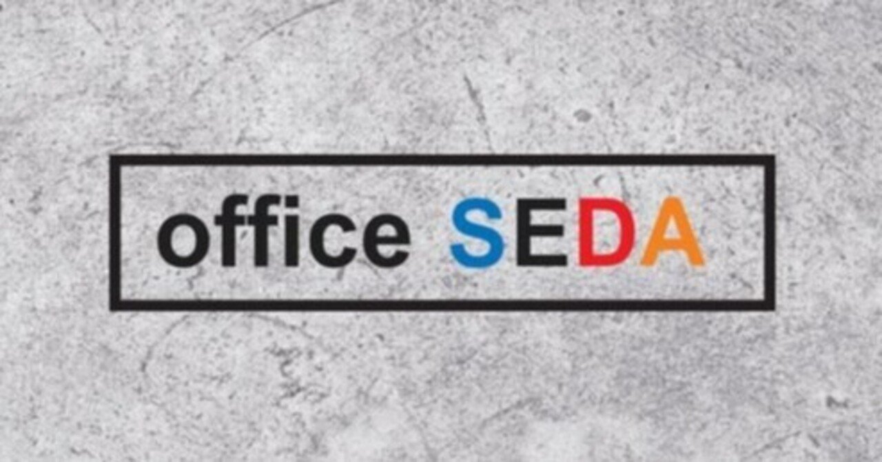 Office Seda Note始めます Office Seda Note Office Seda Note始めます Office Seda Note