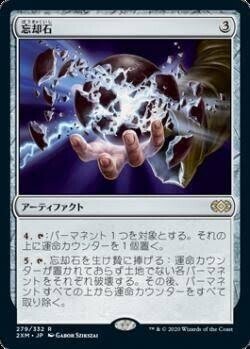 MTG モダン 赤単果敢 デッキパーツ スリーブ サイド付き MTG モダン 赤単果敢 デッキパーツ スリーブ サイド付き 赤単果敢