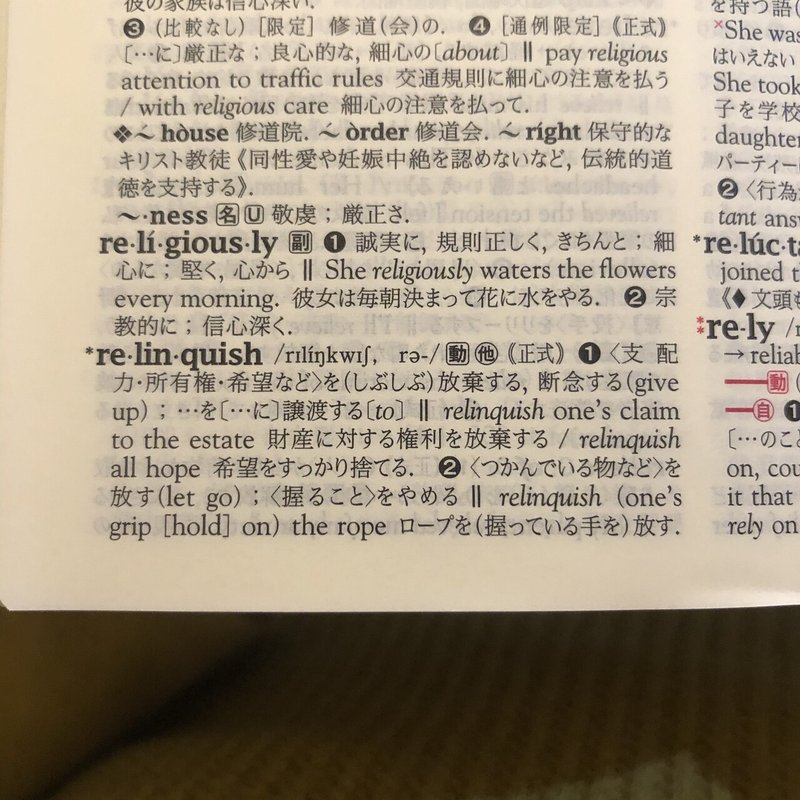 コーヒーと英語 Vol 02 Yoyo The Moon Note