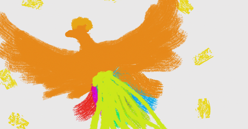 gwイラスト募集企画 フェニックス一輝を描こう おひたち Note gwイラスト募集企画 フェニックス一輝を描こう おひたち Note