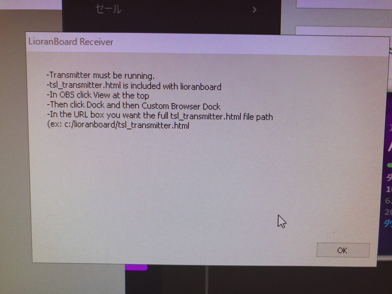 Obs Lioranboard Receiverとtwitchが接続出来ない時の改善方法 Yaedono やえどの Note