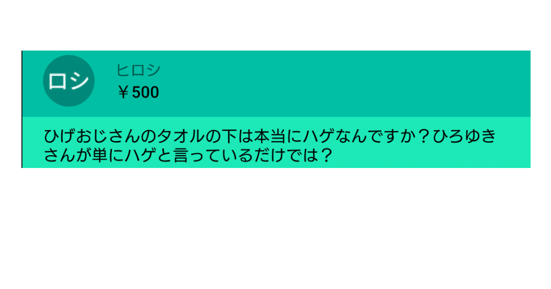 ひげおやじさんはハゲですか ひろゆき Youtube 文字起こし Note ひげおやじさんはハゲですか ひろゆき Youtube 文字起こし Note