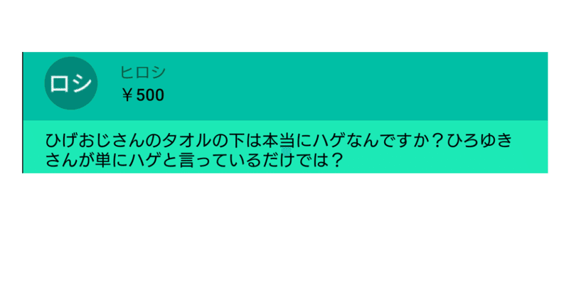 死んだ魚の目 の新着タグ記事一覧 Note つくる つながる とどける