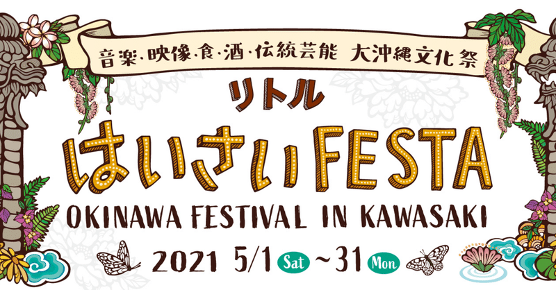 月曜から夜更かし の新着タグ記事一覧 Note つくる つながる とどける