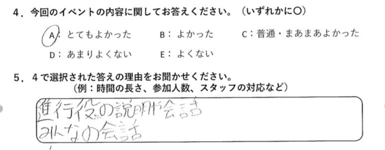 スクリーンショット 2021-05-05 19.55.38