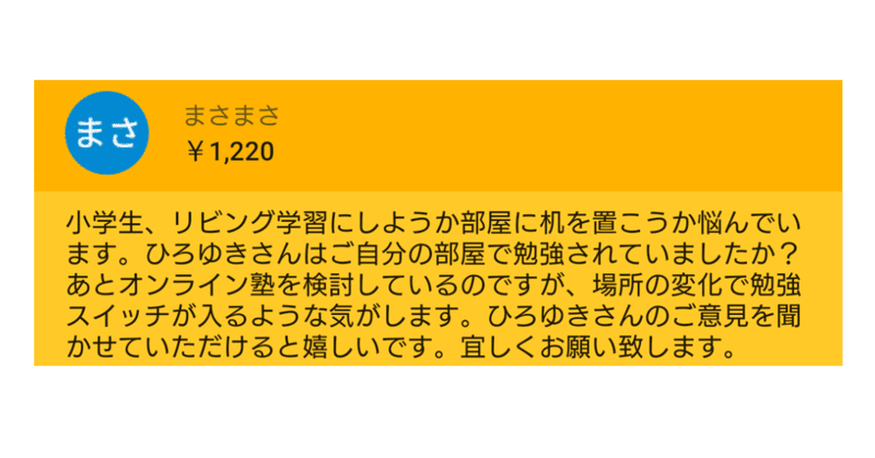 勉強スイッチ の新着タグ記事一覧 Note つくる つながる とどける 勉強スイッチ の新着タグ記事一覧 Note つくる つながる とどける
