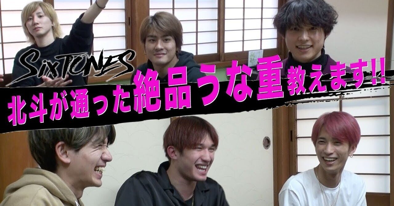 ロケ地探訪記 ストチューブ静岡うなぎと蓬莱橋 七星 Nanase 6 Note ロケ地探訪記 ストチューブ静岡うなぎと蓬莱橋 七星 Nanase 6 Note