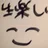 ぽじかる毎日進化