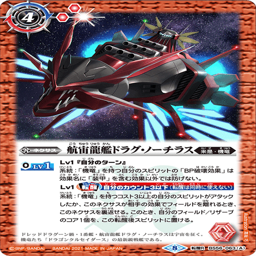 スターク 機竜 デッキ 40枚 deaflink.com