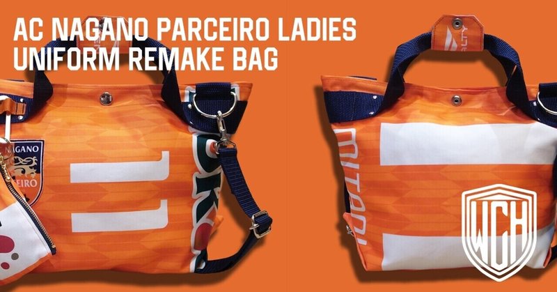 Remake Ac長野パルセイロ レディース ユニフォームリメイク トートバッグ S Working Class Heroes Note