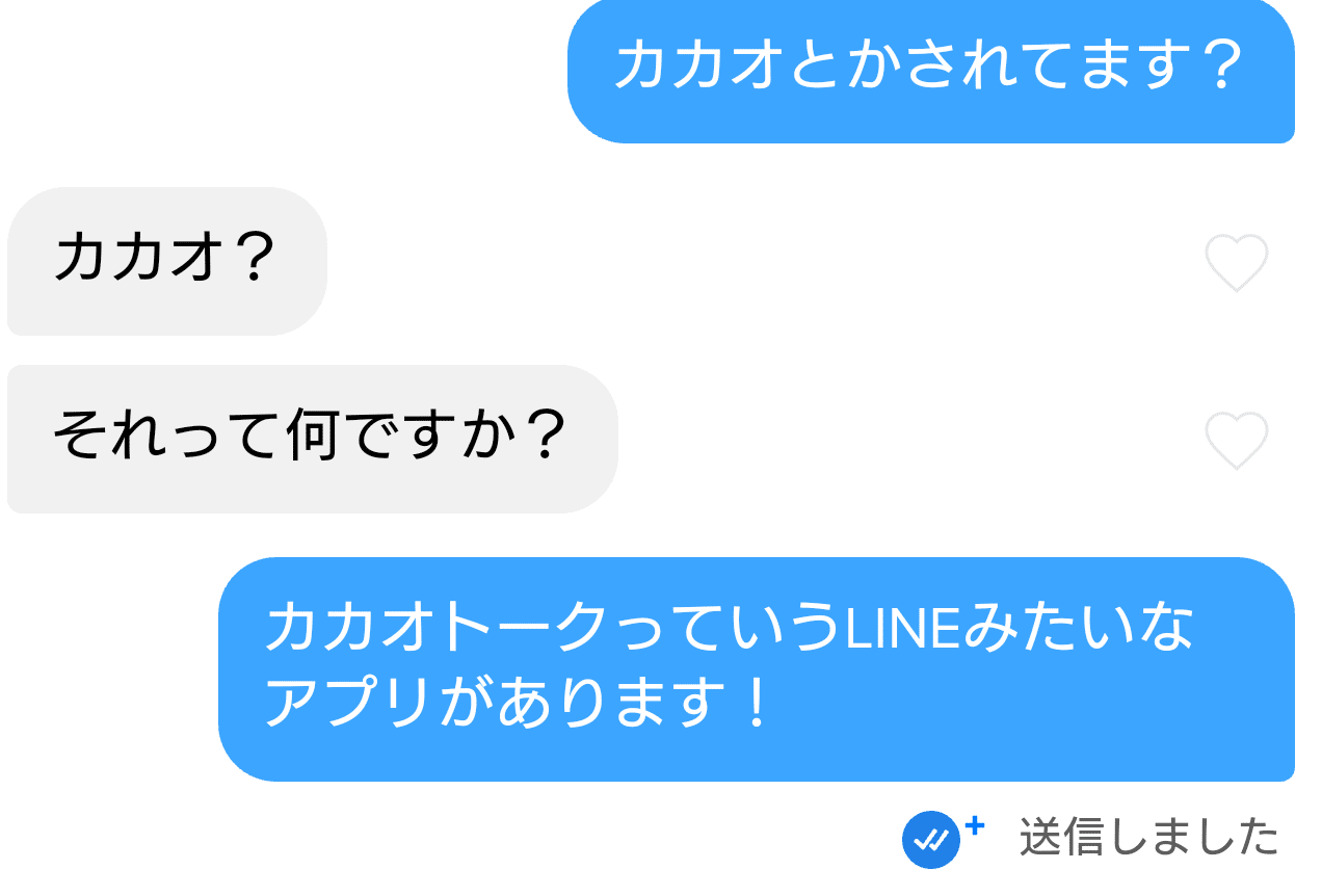 Tinder 外国人の女性と顔写真交換してみた結果 もん Tinderの森e Note