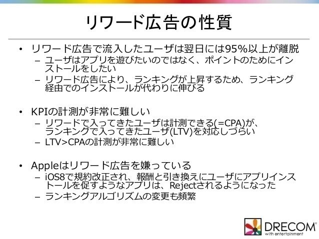 エロバナーでゲームアプリを宣伝したら 16歳男子がホイホイ釣れたけど セミのように1週間で死んでしまった話 アプリマーケティング研究所 エロバナーでゲームアプリを宣伝したら 16歳男子がホイホイ釣れたけど セミのように1週間で死んでしまった話 アプリマーケティング研究所