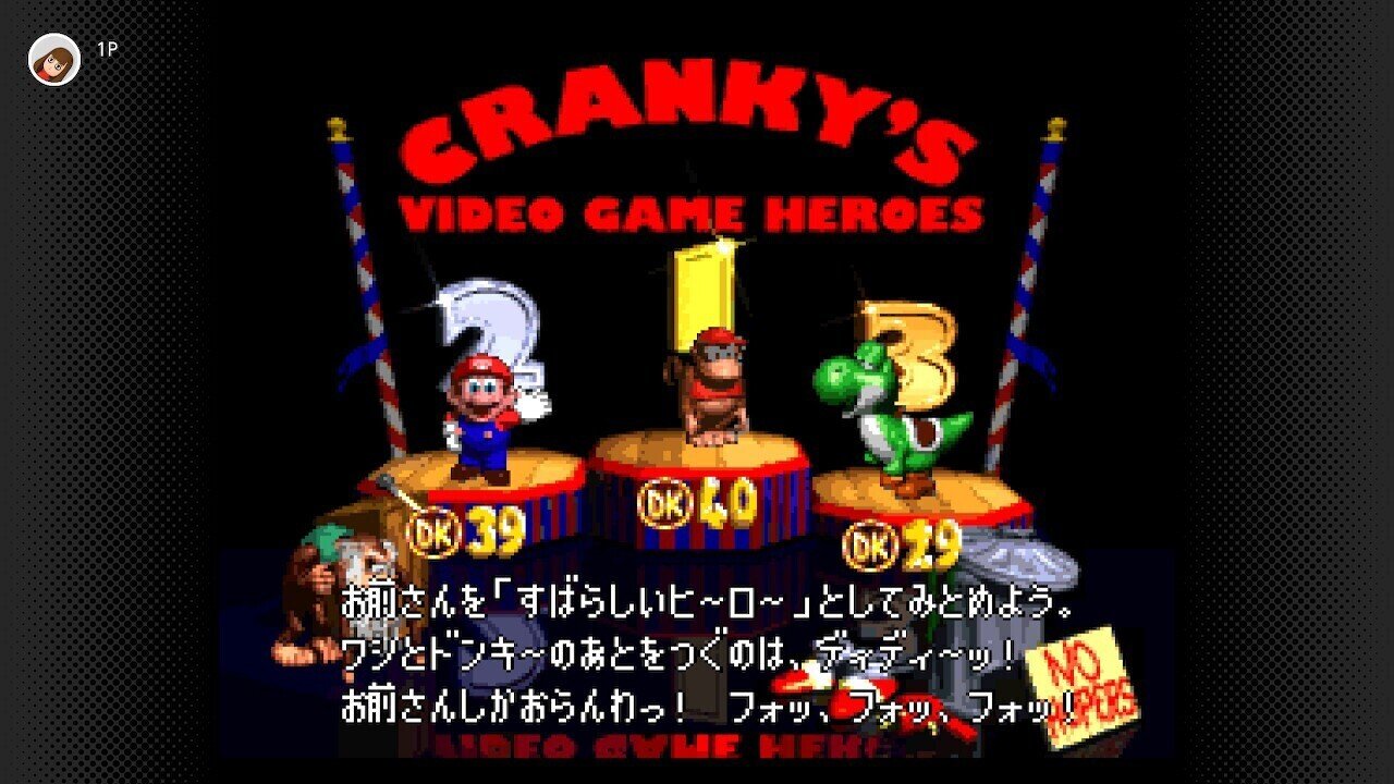 スーパードンキーコング2｜💐💄