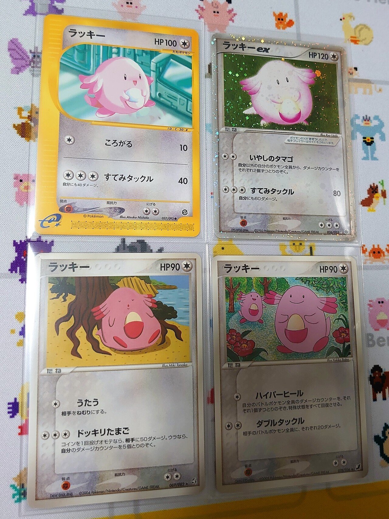 Chansey Vintage Holo 旧裏 ポケモンカード ラッキー ポケモンカード _のラッキー 旧裏 - メルカリ
