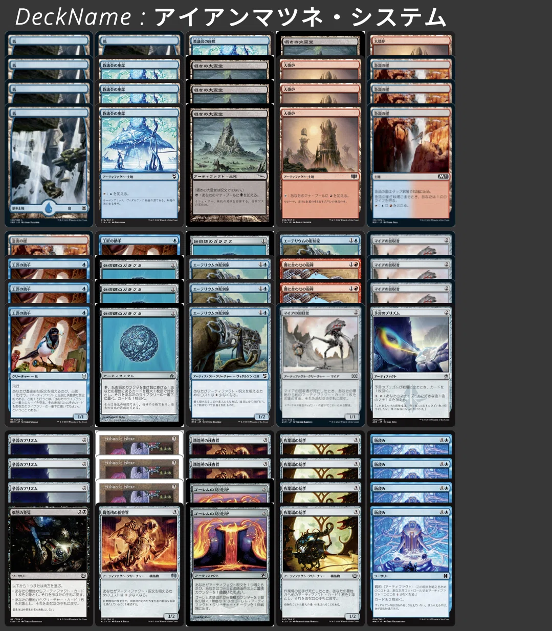Pauper】懲りずにアイアンワークスで Let's 5 パウパー＠晴れ大宮に出
