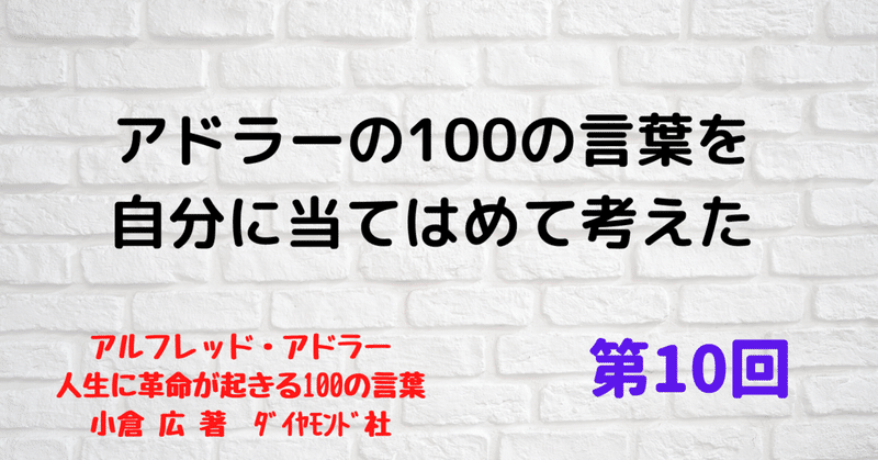 遺伝もトラウマもあなたを支配していない どんな過去であれ 今ここにいるあなた が作るのだ 藤原 剛史 キャリアコンサルタント Note 遺伝もトラウマもあなたを支配していない どんな過去であれ 今ここにいるあなた が作るのだ 藤原 剛史 キャリアコンサルタント Note