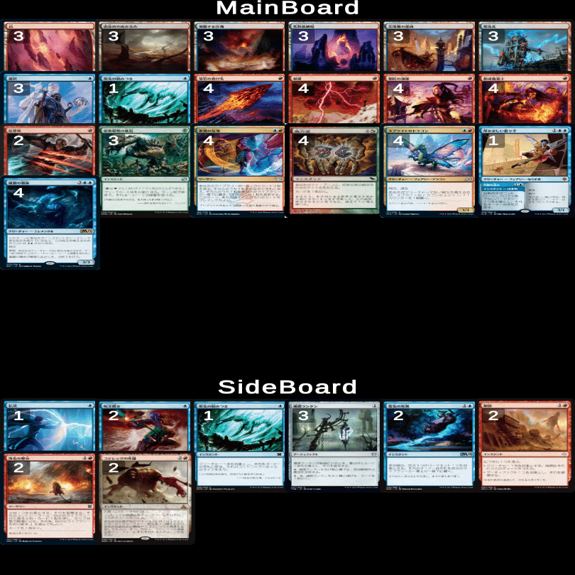 MTGモダンの現存する果敢デッキについて（概略）｜(豊)