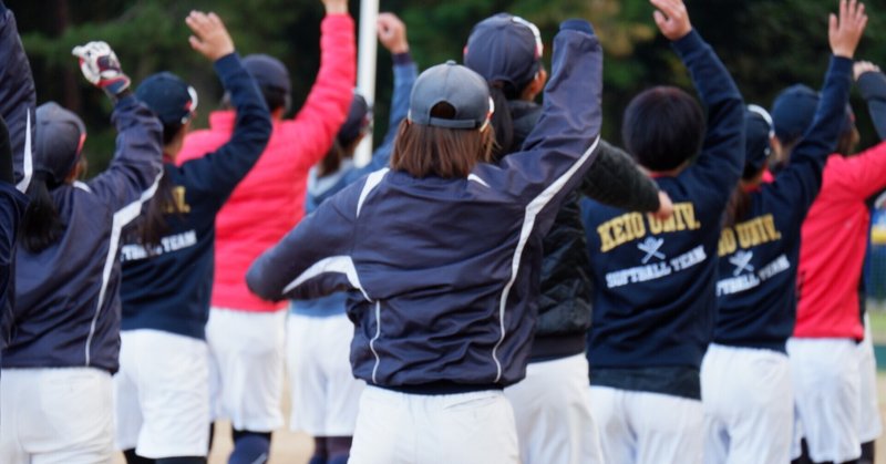 メンタルコーチング日記 慶應義塾大学女子ソフトボール部 2周目 小貫怜央 Leo Onuki 車椅子ソフトボール選手 Note