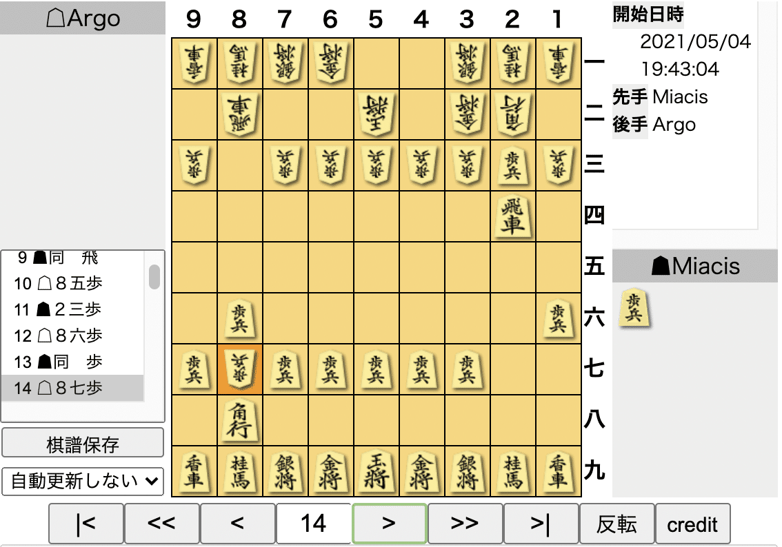 スクリーンショット 2021-05-05 21.35.58