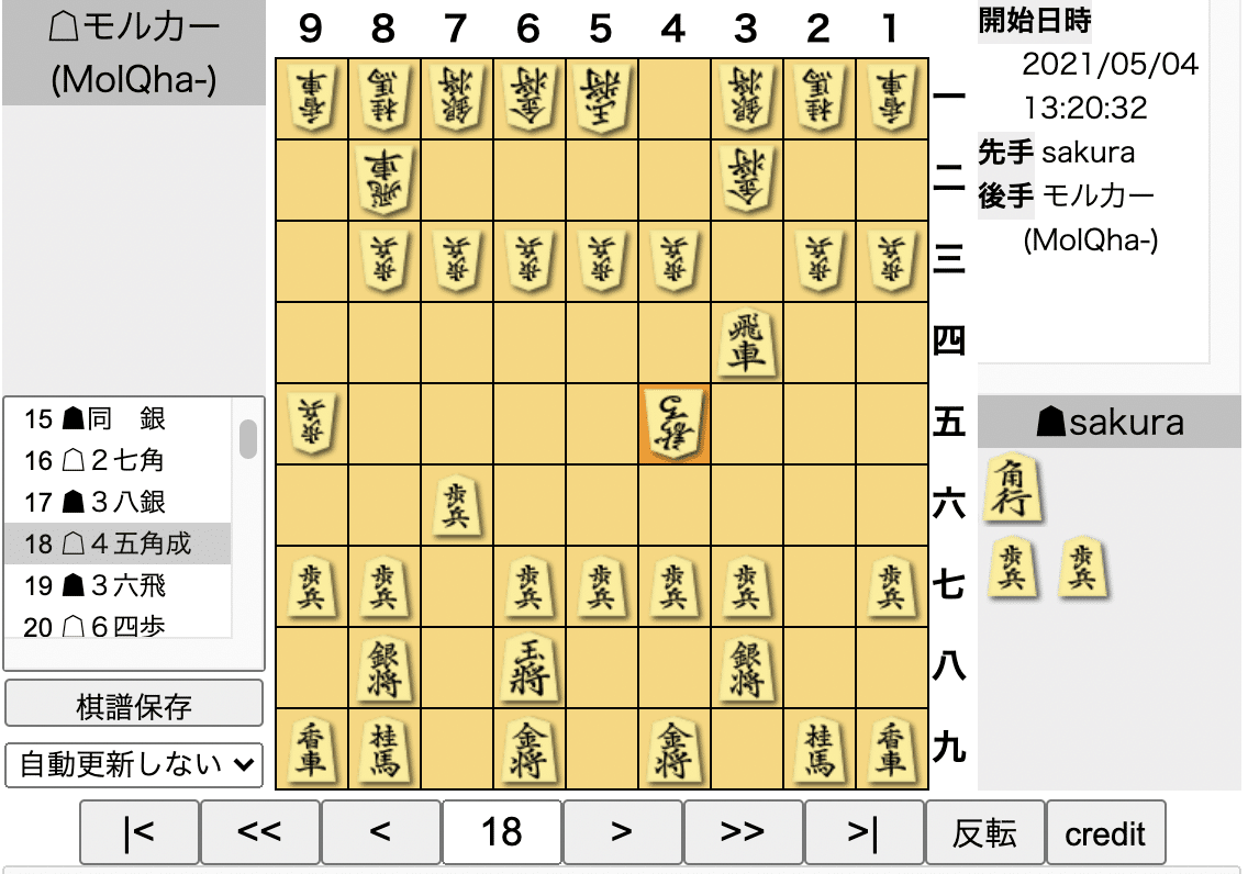 スクリーンショット 2021-05-05 21.47.44