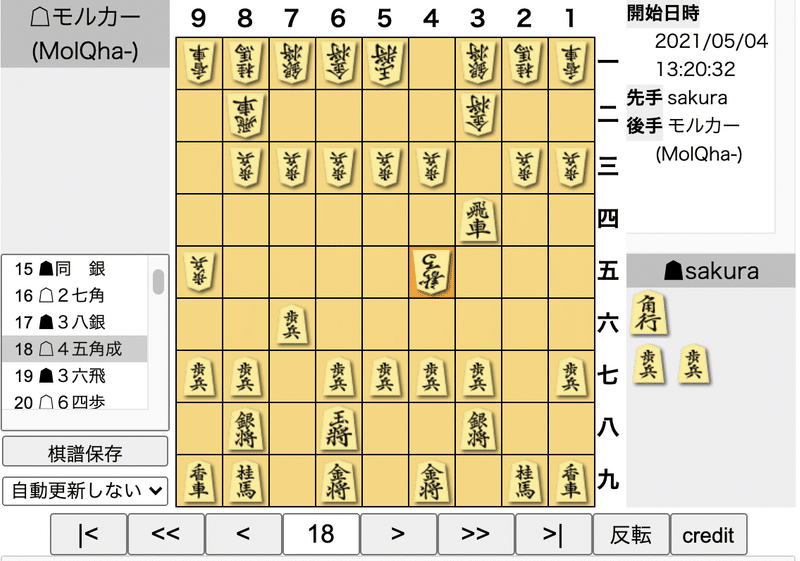 スクリーンショット 2021-05-05 21.47.44