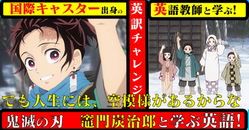 アニメ名言 の新着タグ記事一覧 Note つくる つながる とどける