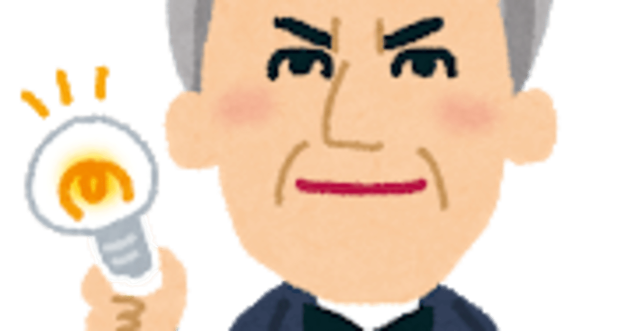 永久機関と特許について