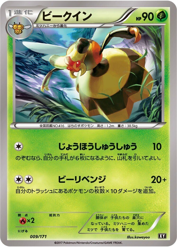 伝説以外でプレッシャーを放つポケモン まとめてみた リユルン Note 伝説以外でプレッシャーを放つポケモン まとめてみた リユルン Note