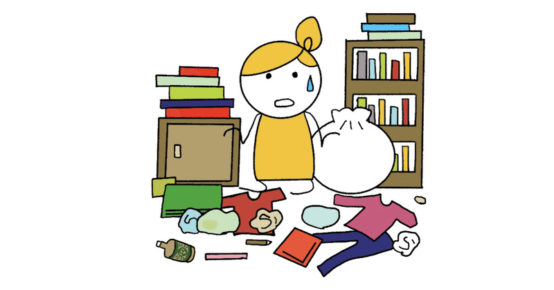 断捨離しても 散らかる でも 楽にリセットできる これみつけ つぶやきノーター Note