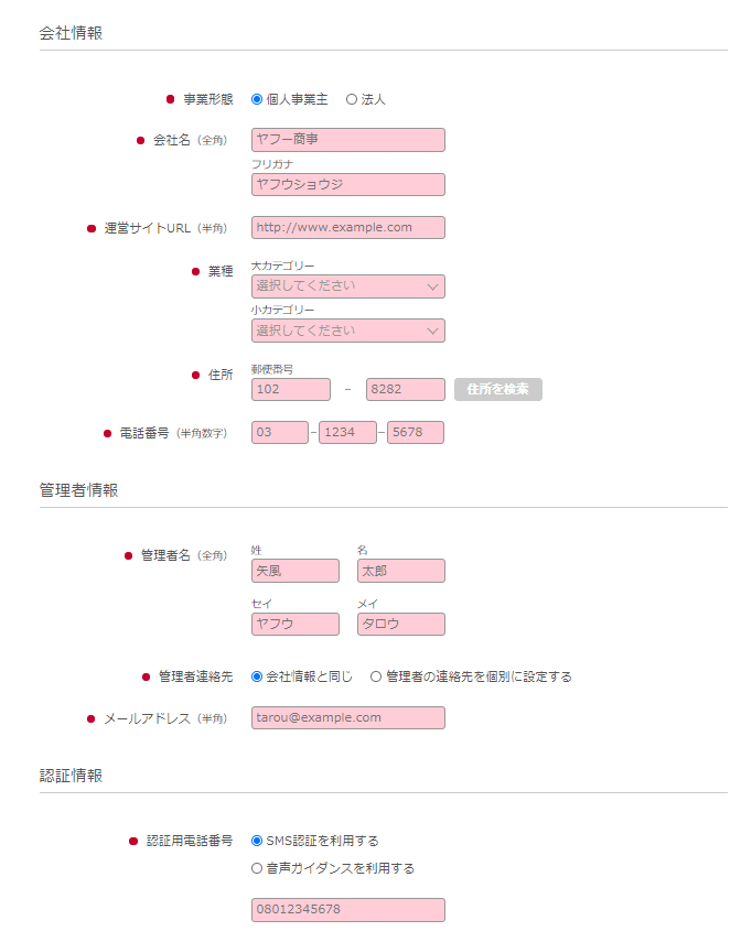 スクリーンショット 2021-04-17 130535