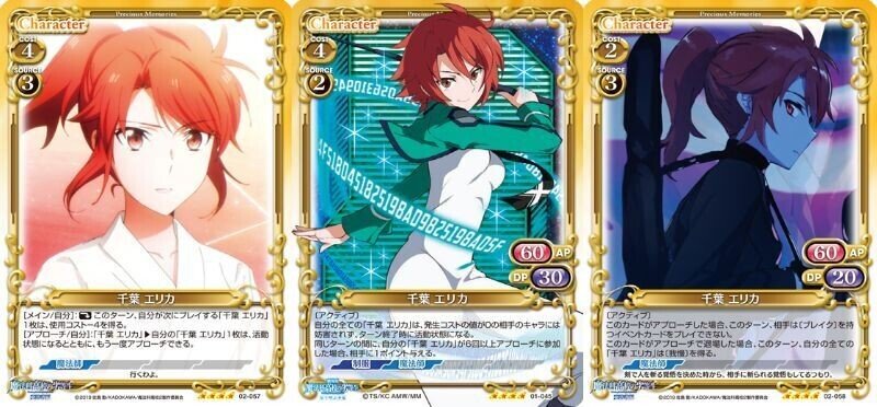 プレメモ】『魔法科高校の劣等生 来訪者編』雑感｜くりの日記（令和）