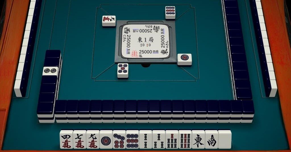 辛口】ゆうせーの麻雀講義チャンネル メンバーシップ特典 牌譜添削の