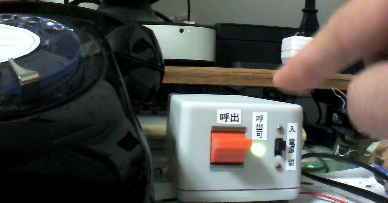 黒電話を鳴らす｜AX.