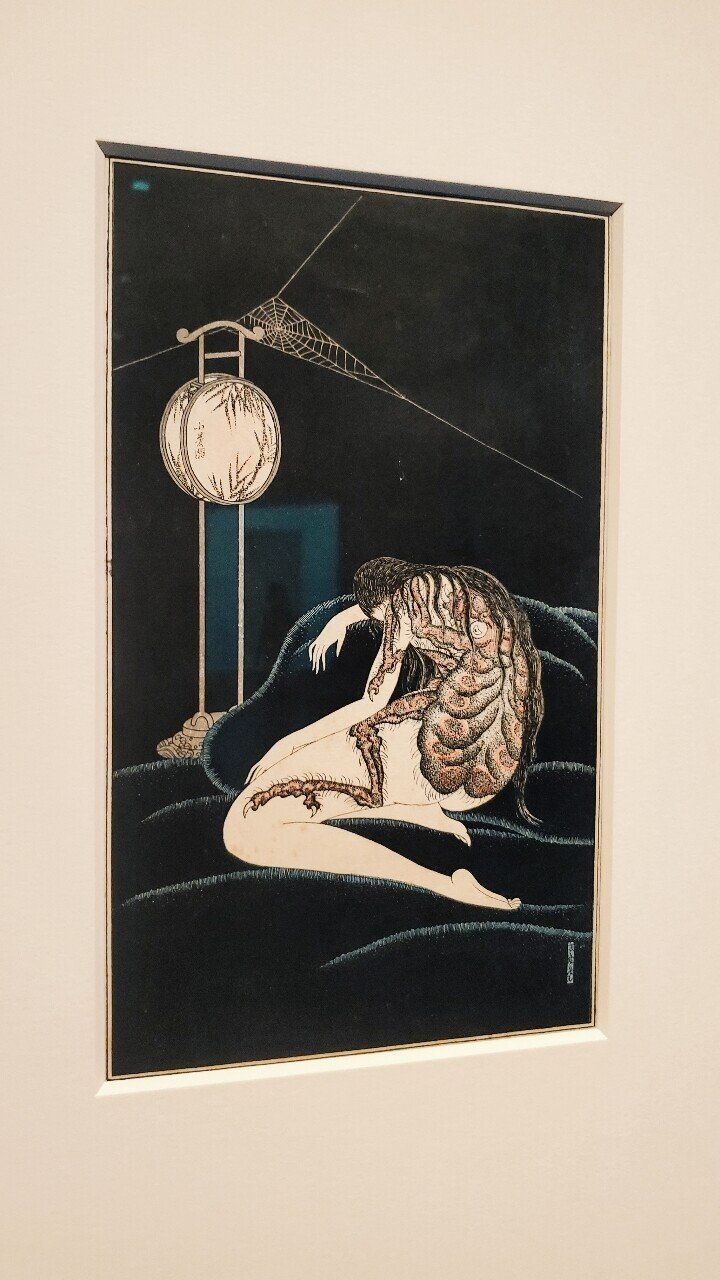 あやしい絵展』｜遠藤歩