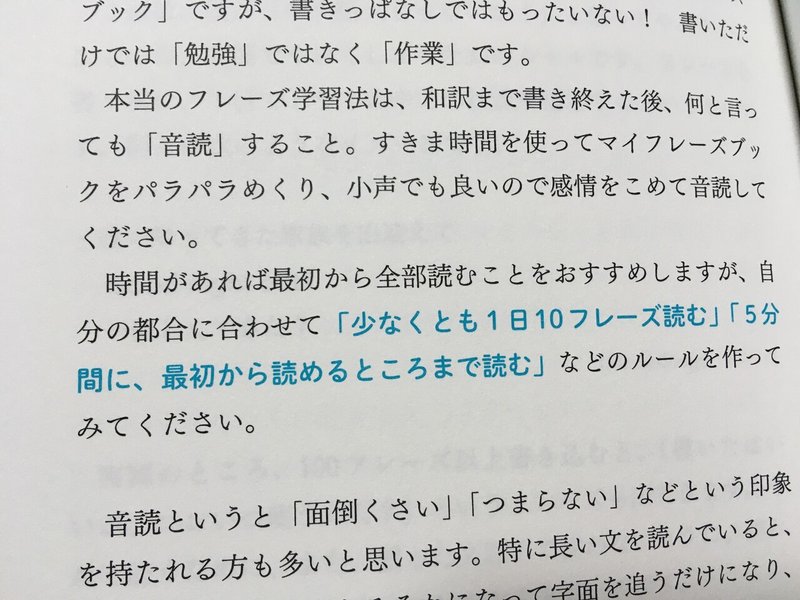 毎日読書感想文海外ドラマで面白いほど英語が話せる超勉強法 21 05 05 Vol287 Hakatamax Note
