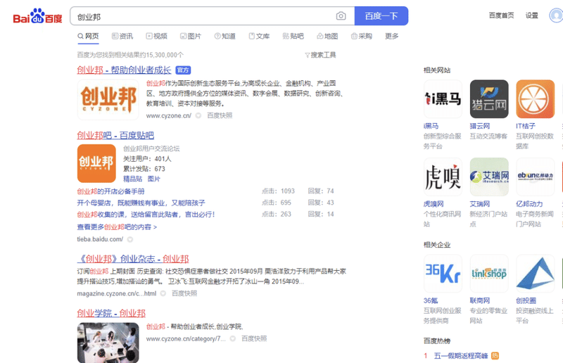 百度の検索エンジンの地位を狙うバイトダンス今日头条の戦略 吉川真人 中国最新ビジネスニュース配信中 Note