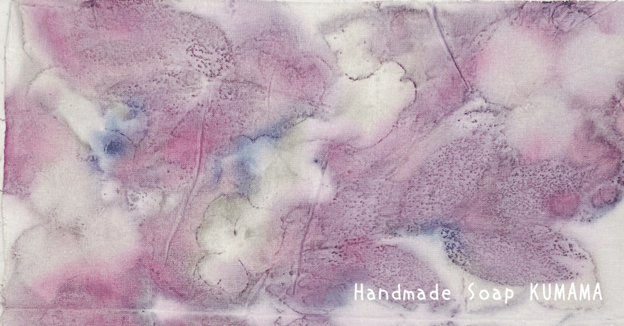 植物の色や形を移して染める 花葉のおき染め ゆりくま せっけんと葉っぱと色と香り Note 植物の色や形を移して染める 花葉のおき染め ゆりくま せっけんと葉っぱと色と香り Note