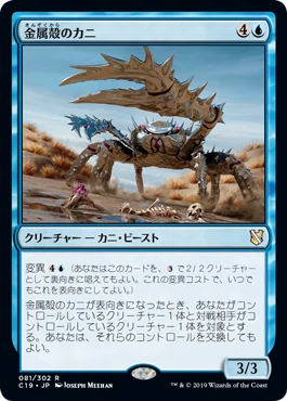 EDH 滑り寄る魔術師、カディーナ｜松平